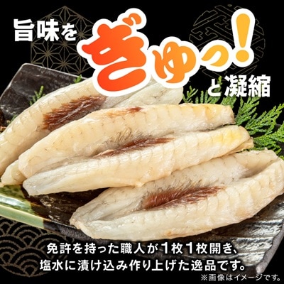 【訳アリ】真フグ一夜干し約500g