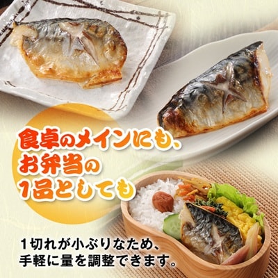 骨取りサバ切り身2.5kg
