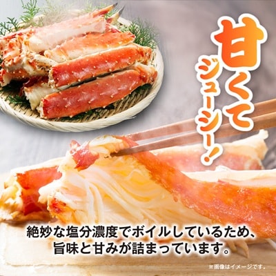 ボイルタラバ蟹800g