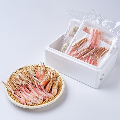 生本ズワイガニしゃぶしゃぶセット2.6kg