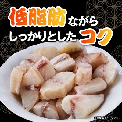 真フグぶつ切り500g