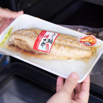 【レンジで簡単調理】焼き塩鮭5切と焼きさば文化干3切セット 計8枚セット
