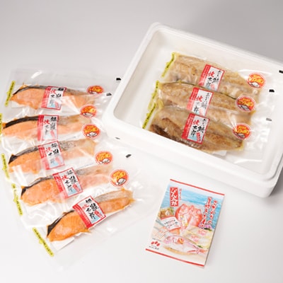 【レンジで簡単調理】焼き塩鮭5切と焼きさば文化干3切セット 計8枚セット