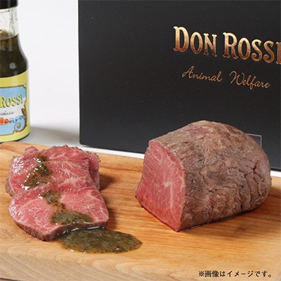 いすみローストビーフ「ふわふわ」 250g【オリジナルソース付】