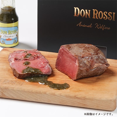 ローストビーフ「ふわふわ」&「やわやわ」セット 計約500g【オリジナルソース付】