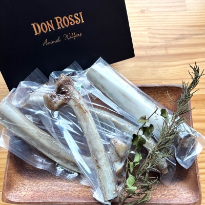 【犬のおやつ】和牛の骨(中～大型犬用) 4本