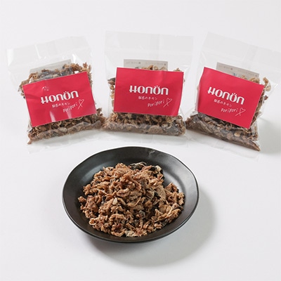 【犬のおやつ】牛タンの皮30g×3