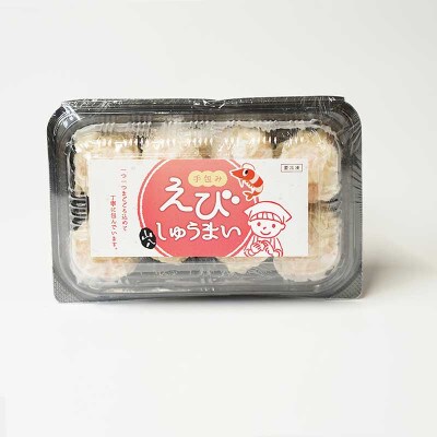 【山八】手包みえびしゅうまい(からし小袋付)(8個入×2)[H4205]