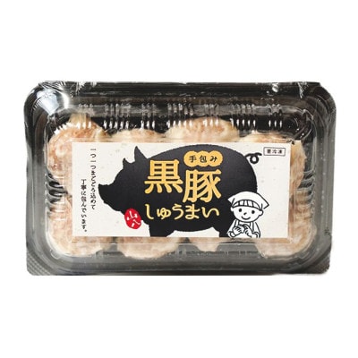 【山八】手包み黒豚しゅうまい(からし小袋付)(8個入×4)[H4306]