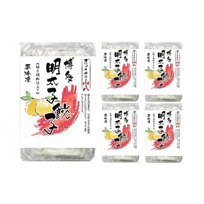 【山八】博多明太子餃子(15個入×5) 柚子胡椒仕立て [H4310]