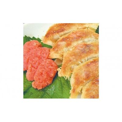 【山八】博多明太子餃子(15個入×5) 柚子胡椒仕立て [H4310]