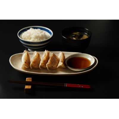 【山八】人気の餃子2種食べ比べセット(山八餃子・黒豚餃子)【特製たれ付】計32個[H4429]
