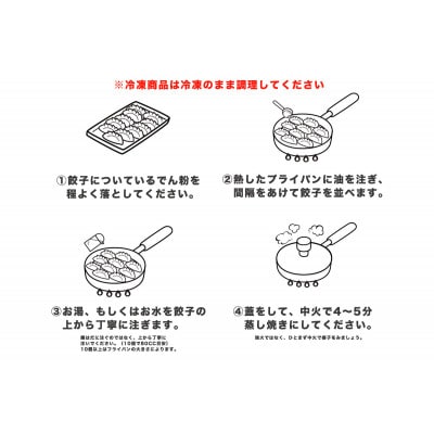 【山八】人気の餃子2種食べ比べセット(山八餃子・黒豚餃子)【特製たれ付】計32個[H4429]