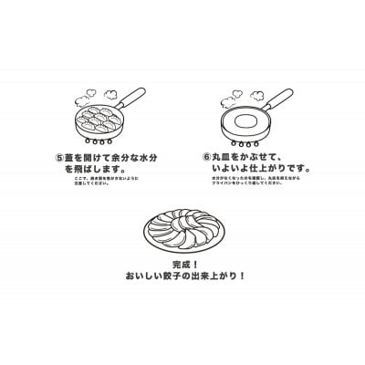 【山八】人気の餃子2種食べ比べセット(山八餃子・黒豚餃子)【特製たれ付】計32個[H4429]
