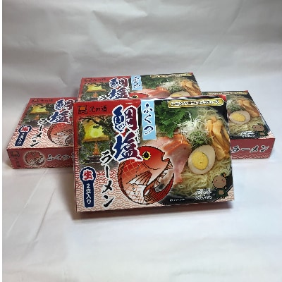 【ふくつ観光協会オリジナル】ふくつ鯛塩ラーメン 4箱[F4380s]