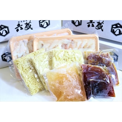 玄界灘　真鯛しゃぶしゃぶセット　 4～5人前[F4366s]