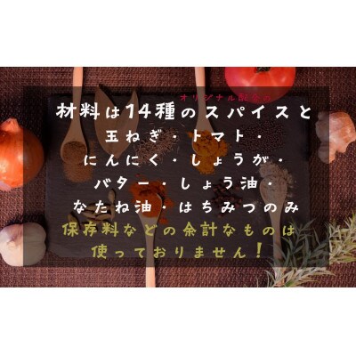 【本格スパイス】国産牛テールのスパイスカレーと牛タンのスパイスカレー食べ比べセット[F4470s]
