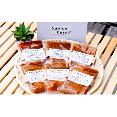 【本格スパイス】国産牛テールのスパイスカレーと牛タンのスパイスカレー食べ比べセット[F4470s]