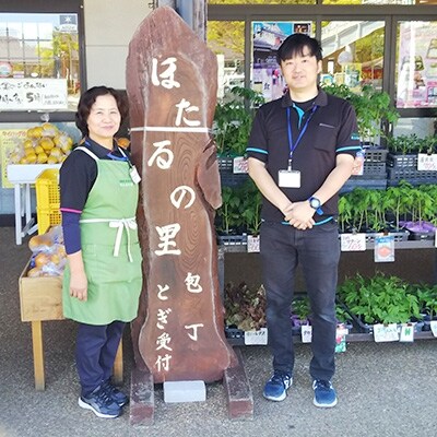 JAむなかた特製 無添加本格合わせ味噌3.2kg
