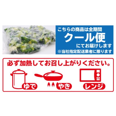 福岡県産 冷凍ブロッコリー3kg(1kg×3袋)[H2258]