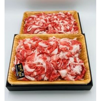 博多和牛切り落とし1kg(500g×2P)[F0096as]