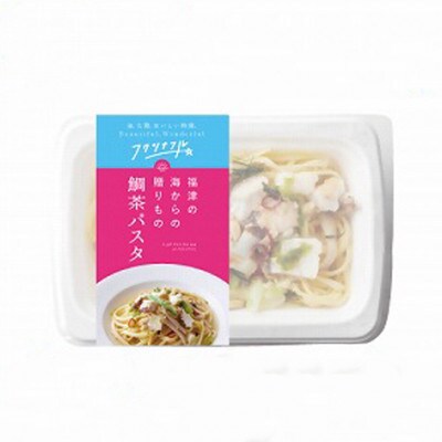 福津名物“鯛茶づけ”のパスタ　4人前『フクツナフル』～福津の海からの贈りもの～[F0103s]