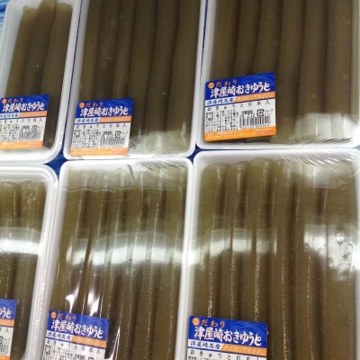 福津市津屋崎漁港のおきゅうと、ところてんセット[F0037]