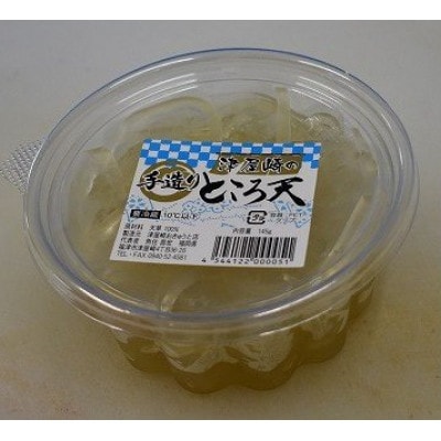 福津市津屋崎漁港のおきゅうと、ところてんセット[F0037]