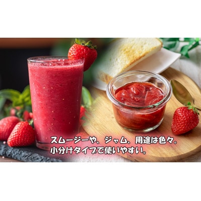摘みたて瞬間★冷凍あまおう小分けパック1kg(250g×4P)[H0106]