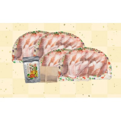 鯛しゃぶ4人前600g(150g×4パック) 天然鯛だしパック付き[H0109]