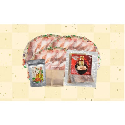 めで鯛!!『鯛しゃぶ3人前』と『鯛めし3人前』セット 鯛しゃぶ用天然鯛だしパック付き[H0110]