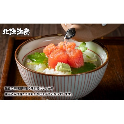 無着色辛子明太子(切子)2kg(500g×4パック) [H0140]