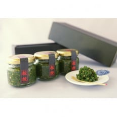 粗挽【和食店が創るこだわり柚子胡椒】65g瓶×青3本セット★箱入り[E4532]         
