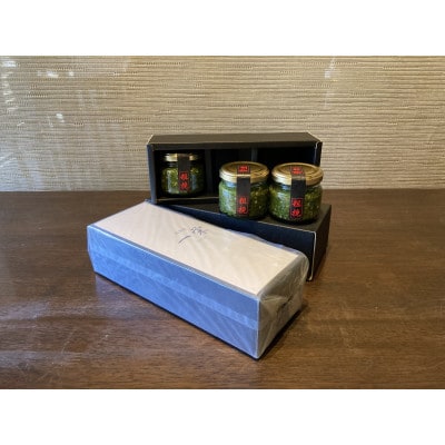 粗挽【和食店が創るこだわり柚子胡椒】65g瓶×青3本セット★箱入り[F4532as]