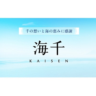 無着色辛子明太子「選」600g×2個セット【福津市】[F4343s]