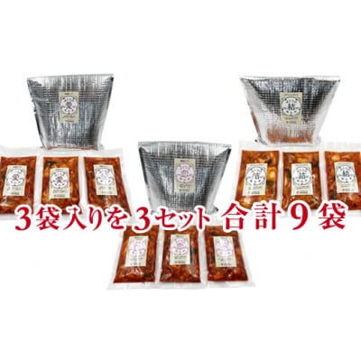 ふくつのときめきキムチ3種セット(愛キムチ・恋キムチ・結キムチ)味くらべパック[F4432s]