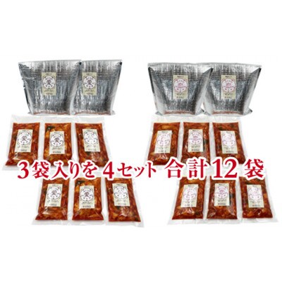 ふくつの一途な2種セット(愛キムチ・恋キムチ)ロングセラーと焼肉店に認められた自信作[F4433s]