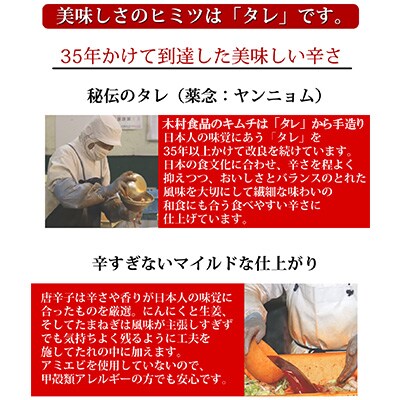 【3ヵ月毎定期便】ふくつときめきキムチ各200g3種×3袋計1.8kg[F4432sT3s]全3回