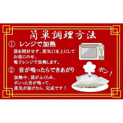 花味里の豚角煮ちまき6個セット(100g×6個)[H4537]