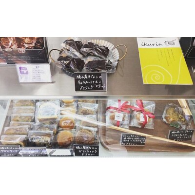 鳩山町コミュニティ・マルシェ用クーポン券(6,000円分)[No.5721-0153]