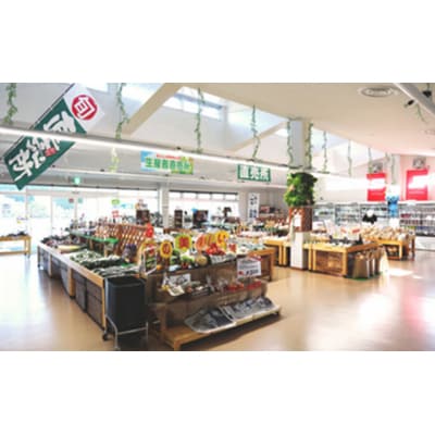 鳩山町上熊井農産物直売所用クーポン券(9,000円分)[No.5721-0159]