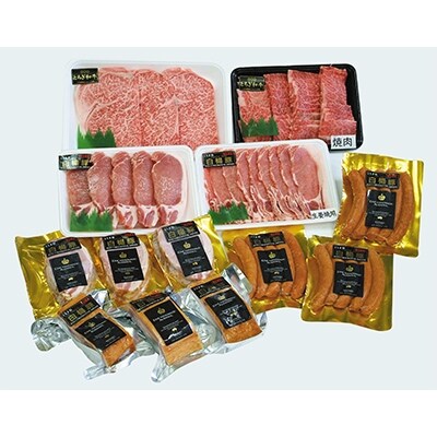 とちぎ和牛&宇都宮白楊高校の生徒が育てた 高根沢産白楊豚5種満点セット(計4.4kg)