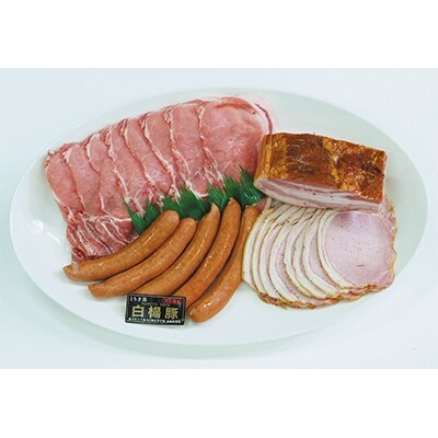 宇都宮白楊高校の生徒が育てた 高根沢産白楊豚4種食べ比べセット(計1.13kg)