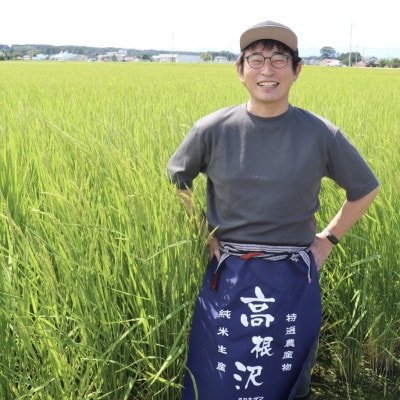 【さとふる限定】令和7年産「ゆうだい21」精米5kg