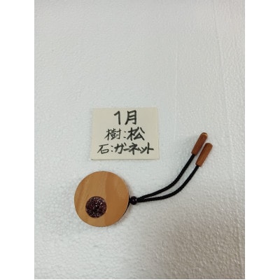 ペットの手元供養の遺骨のパウダー加工(散骨用)+遺骨アクセサリーまるまる