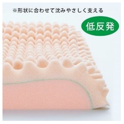 昭和西川のムアツスリープスパピロー　低反発　Highタイプ