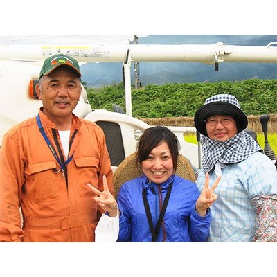 【令和6年産】網倉さん家のお米　こしひかり　白米　5kg