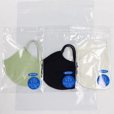 くり返し洗って使えるマスク/大人用/4枚セットB(白2枚+濃色グレー1枚+ペールグリーン1枚)
