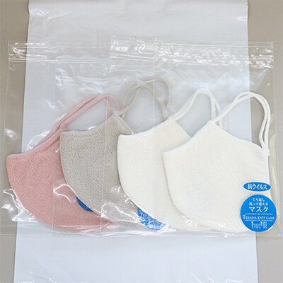 くり返し洗って使えるマスク/大人用/4枚セットC(白2枚+濃色グレー1枚+ピンク1枚)
