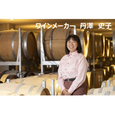 三珠甲州　キュヴェ・タンザワ　一文字短梢(白ワイン)750ml<シャトー・メルシャン >/市川三郷町